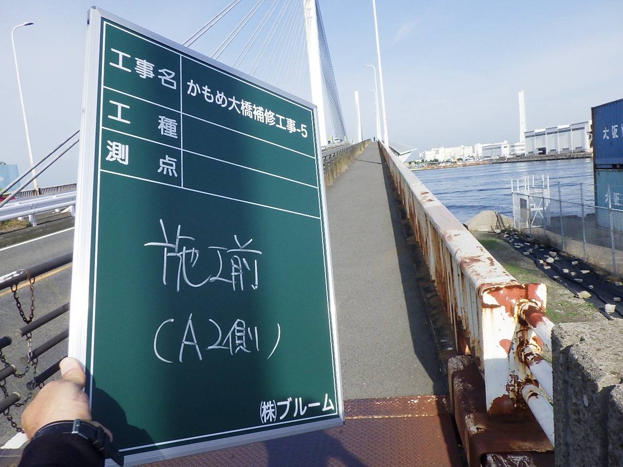 大阪の建築施工管理求人|建築土木工事